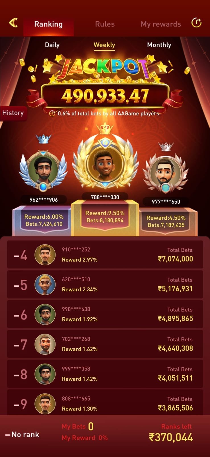 INR360 game app home screen interface